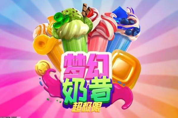 我的世界红石陷阱制作步骤,创造你的防御